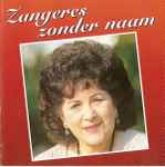 Zangeres Zonder Naam - Zangeres Zonder Naam