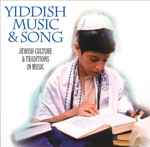 Various - Yiddish Music & Song